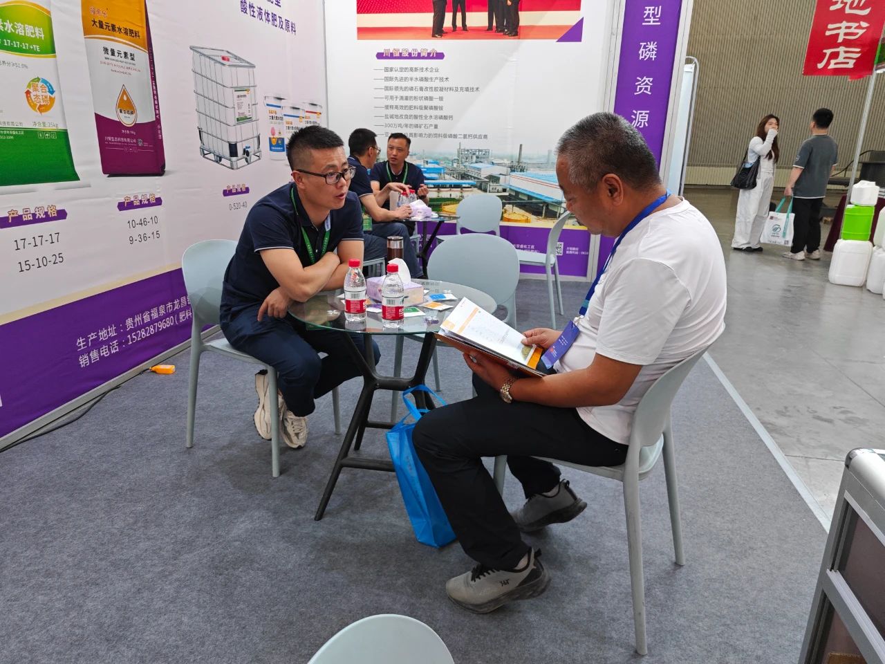 微信图片_20250826171910